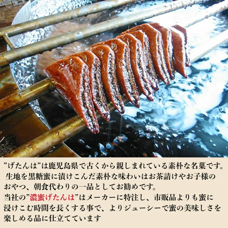 鹿児島県の郷土菓子 2